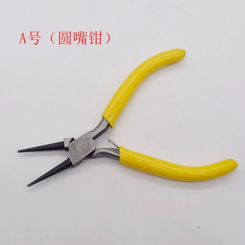 Плоскогубцы с игольчатыми наконечниками, универсальный аксессуар ручной работы, 5 дюймов, «сделай сам»