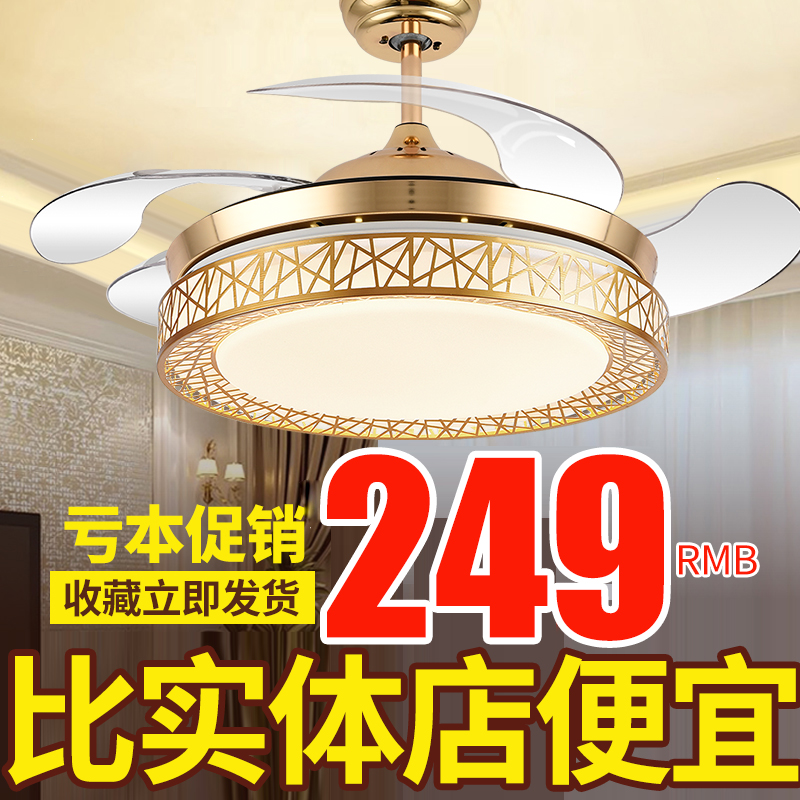 Three modern minimalist dining room ceiling fan lights invisible living room ceiling fan lights home bedroom live fan chandeliers