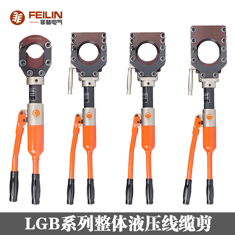 Hydraulic cable scissors Integral cable scissors Fast armored cable pliers Wire breaker CPC-50 75 85 90 95