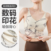 Summer new style breathable mesh ink print long-sleeved fitness blouse pleated straps sun protection clothing womens yoga suit