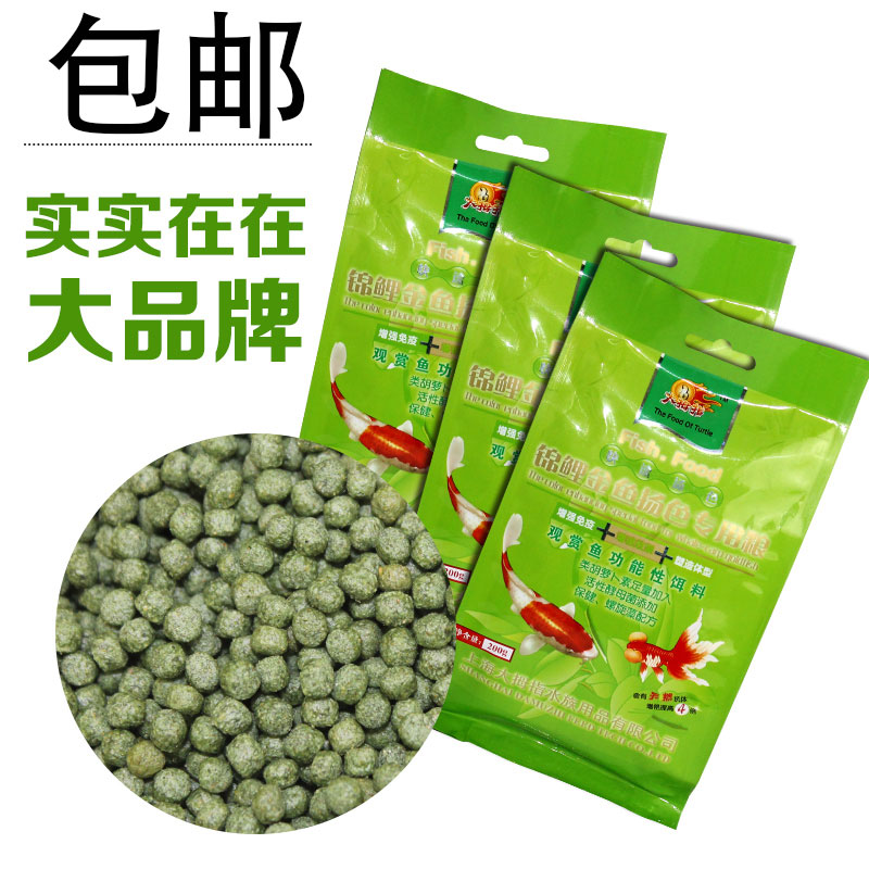 Thumb koi goldfish fish feed color color and non-muddy water special fish grain size grain fish food