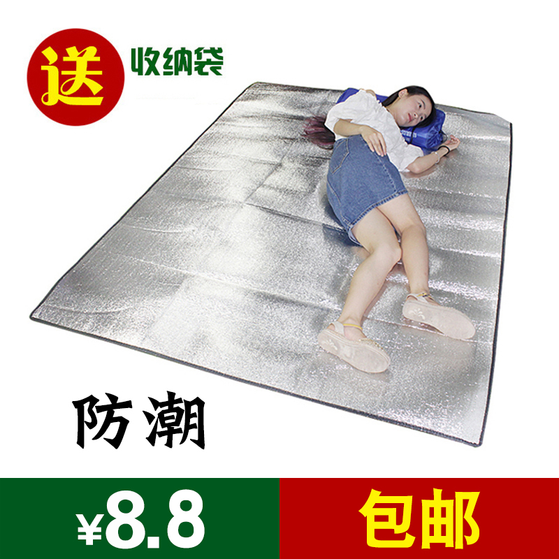Outdoor anti-damp cushion camping camping tent cushion double sided aluminum film double anti-damp cushion heat insulation picnic cushion mattress