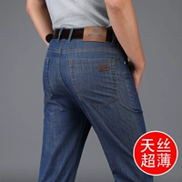 Mỏng jeans nam mùa hè siêu mỏng Tiansi trung niên cao eo thẳng lỏng đàn hồi kích thước lớn quần của nam giới thường quần quần thể thao