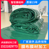 pvc membrane cloth tensile membrane landscape membrane tarpaulin membrane structure parking shed cloth pvdf membrane material canvas knife scraping cloth processing