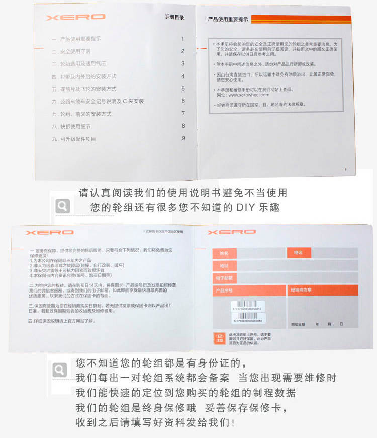 Roues de vélo cyclisme sur route XERO - Ref 2379347 Image 15