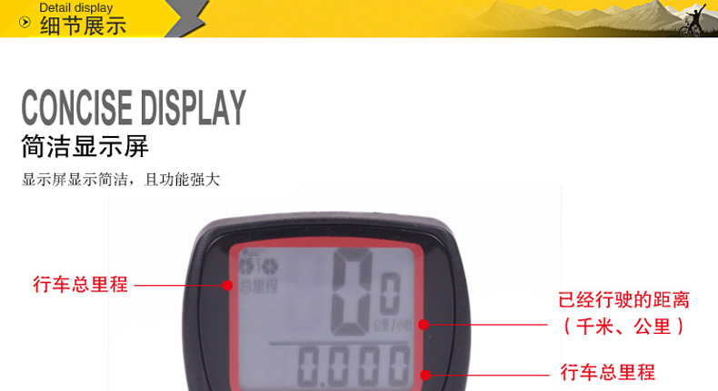 Compteur de vélo - Ref 2426856 Image 9