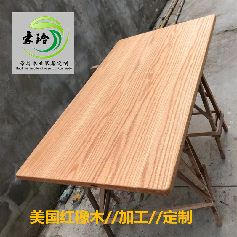Red and white oak wood custom solid wood desktop board Ladder stepping board processing plate Wardrobe bay window sill panel