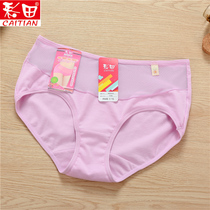  5 () Caitian ladies pure cotton underwear high-quality cotton breathable mid-waist boxer briefs