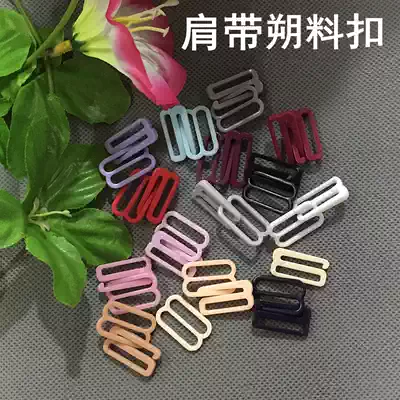 Inner diameter 1 8 cm Bra non-magnetic non-iron shoulder strap 89 buckle underwear 89 Shuo material rubber buckle