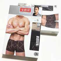 Treasure Louis 2 Dress Mens Flat Corner Briefs Pure Cotton Elastic Printed Monolayer Breathable Leka Four-corner Briefs