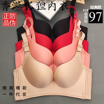 Hong Kong Fox 07 Classic Underwear One Piece Without Mark to Fold Adjusted Bra this Life is Great Red