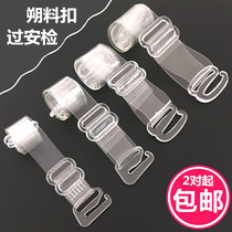 2 Pairs Free Shipping No Magnetic Iron Non-slip Transparent Shoulder Straps Invisible Band Wedding Dress Underwear Bra Strap Summer