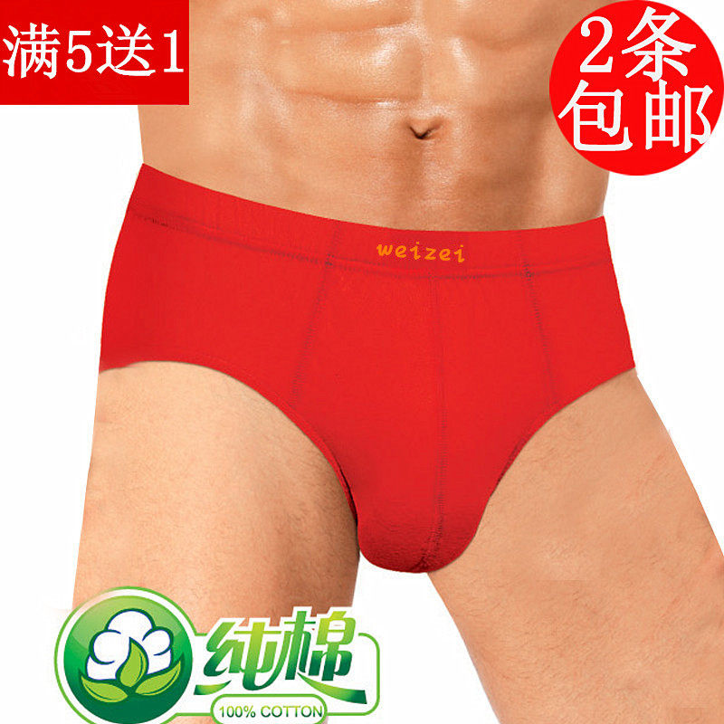 Men's red panties 