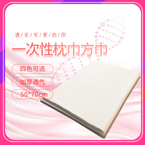 Disposable pillow towel square towel Beauty salon massage bed lying pillow towel Non-woven head pad towel square towel pad foot towel