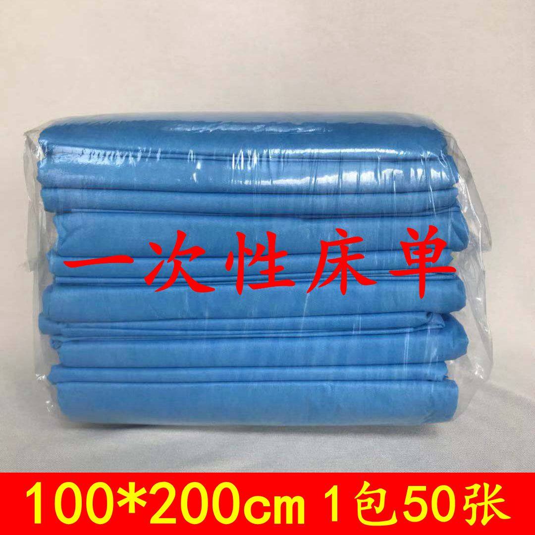 1 m 2 m FREE OF WASHING BED LINEN WATERPROOF BED SHEET CUSHION SHEET SINGLE BEAUTY SALON MASSAGE FOR BUSINESS TRIP THICKENING BED LINEN MAT