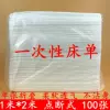 Товары от 蓓舒芯品牌店