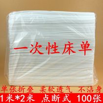 1m * 2m disposable bed sheet massage Travel business trip hotel beauty salon Non-woven bed sheet Mattress sheet