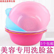 Beauty salon washbasin grinding sand plastic small washbasin Lace washbasin cleansing tool Beauty basin Disposable bag