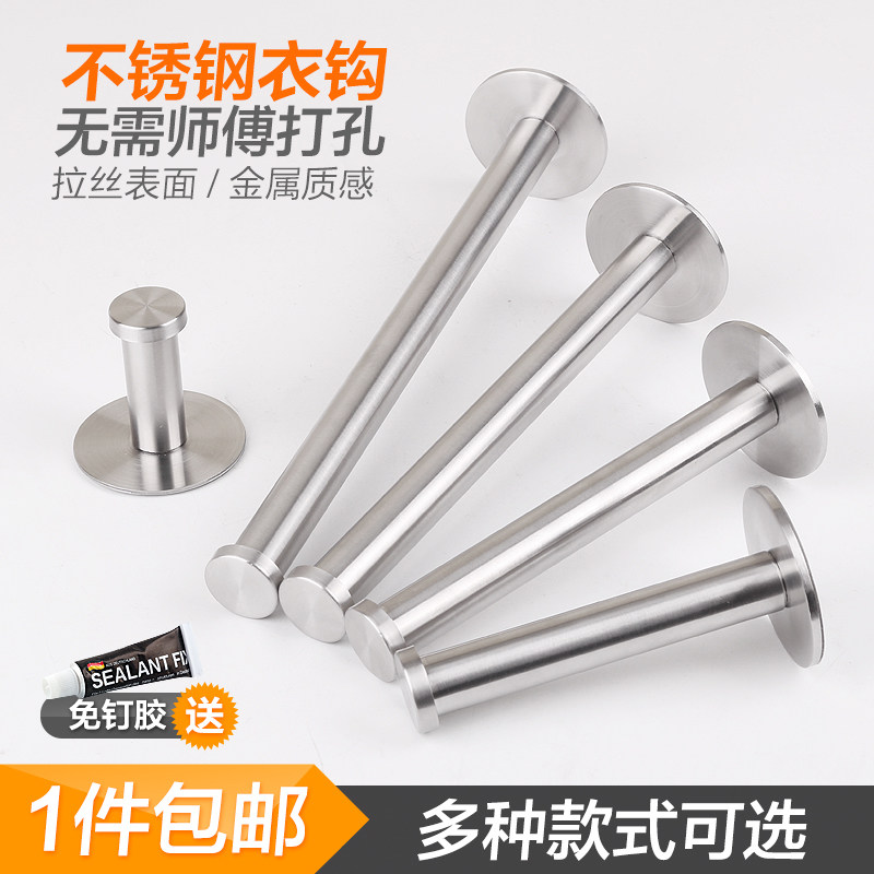 Dressless clothes hooked wall hooked clothesgarment storehook multifunction hook peg point peg linked to single hook lengthened hook