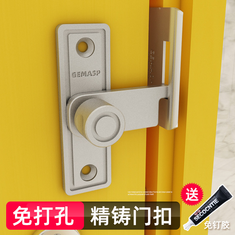 Non-perforated inner door buckle door lock sliding door right angle lock dressing room bedroom toilet latch door buckle door bolt
