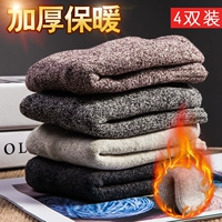 Vớ cotton mùa đông nam dày lên trong chiếc khăn ống vớ cotton mùa thu và mùa đông ấm áp cộng với vớ nhung vớ vớ cotton tất kháng khuẩn khử mùi