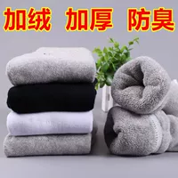 Vớ cotton mùa đông nam dày cotton ấm cộng với vớ nhung terry siêu dày ống thể thao vớ mùa thu và khăn mùa đông khử mùi vớ hoa cúc