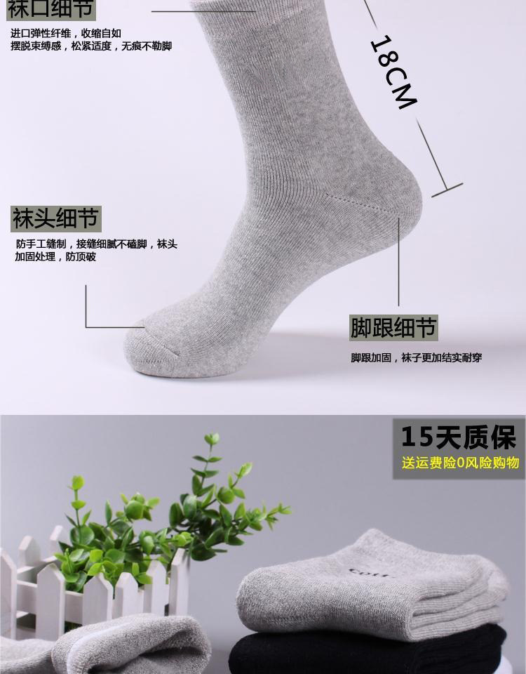Chaussettes - collants hiver épais - Ref 764423 Image 12