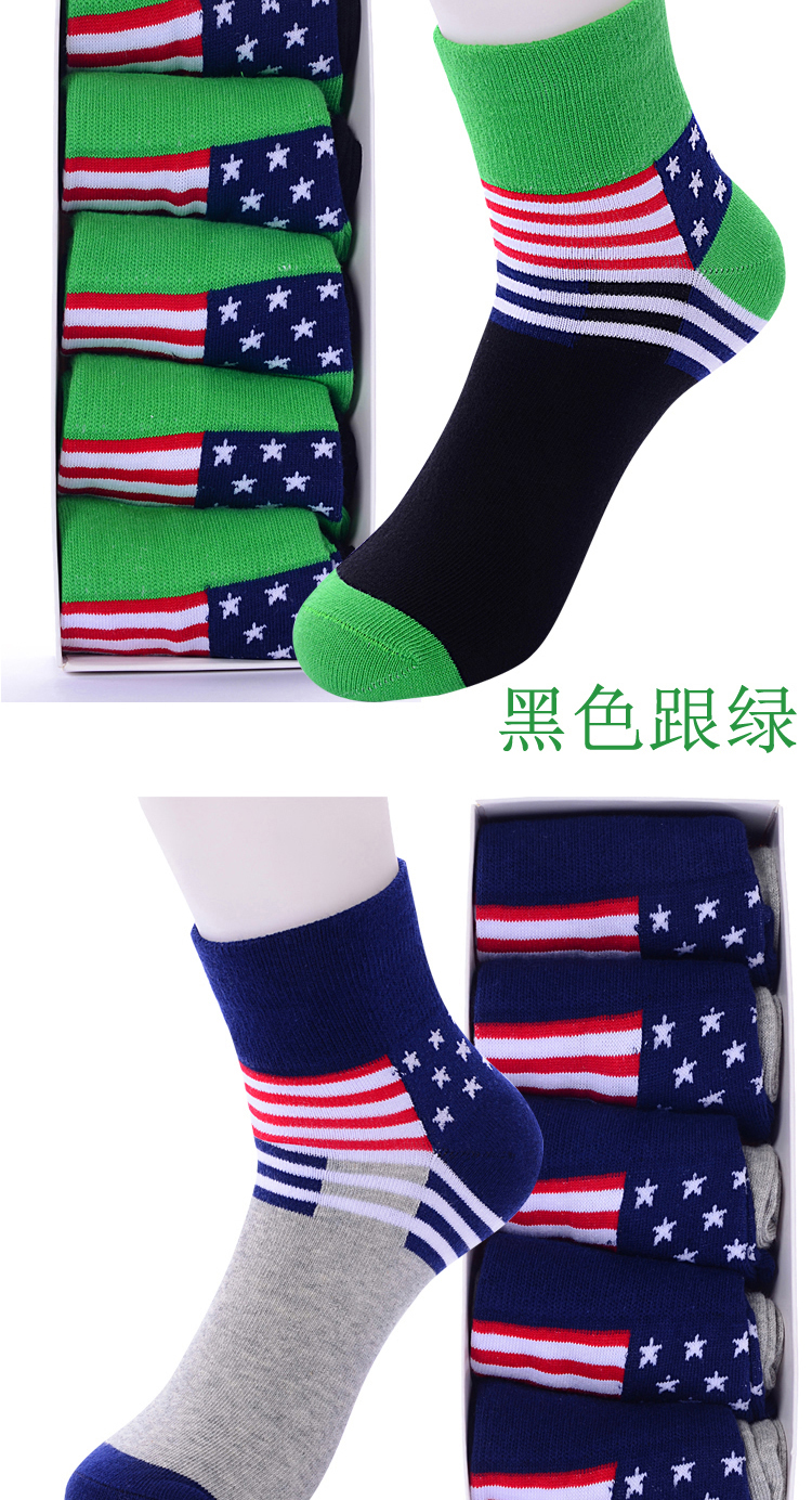 Chaussettes - collants cj20150217 - Ref 757525 Image 13