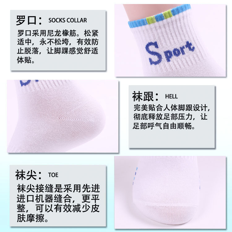 Chaussettes - collants S dans le tube - Ref 761829 Image 9