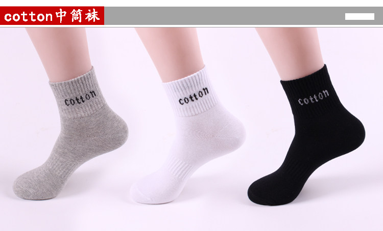 Chaussettes - collants N001 - Ref 760741 Image 13