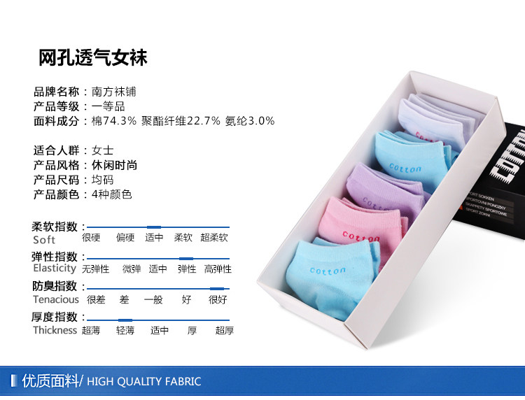 Chaussettes - collants NW001 - Ref 756339 Image 7