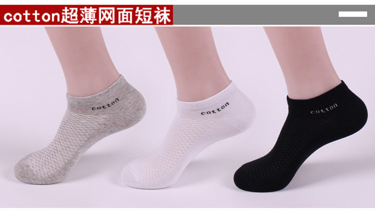 Chaussettes - collants BK001 - Ref 755513 Image 11