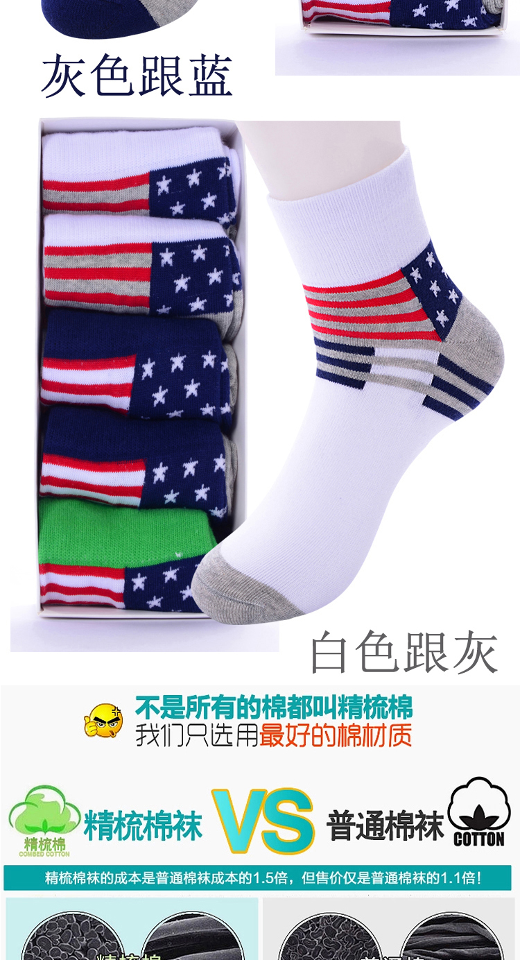 Chaussettes - collants cj20150217 - Ref 757525 Image 14