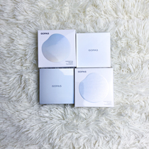 Gao Baishi Sky Highlight Powder Cake