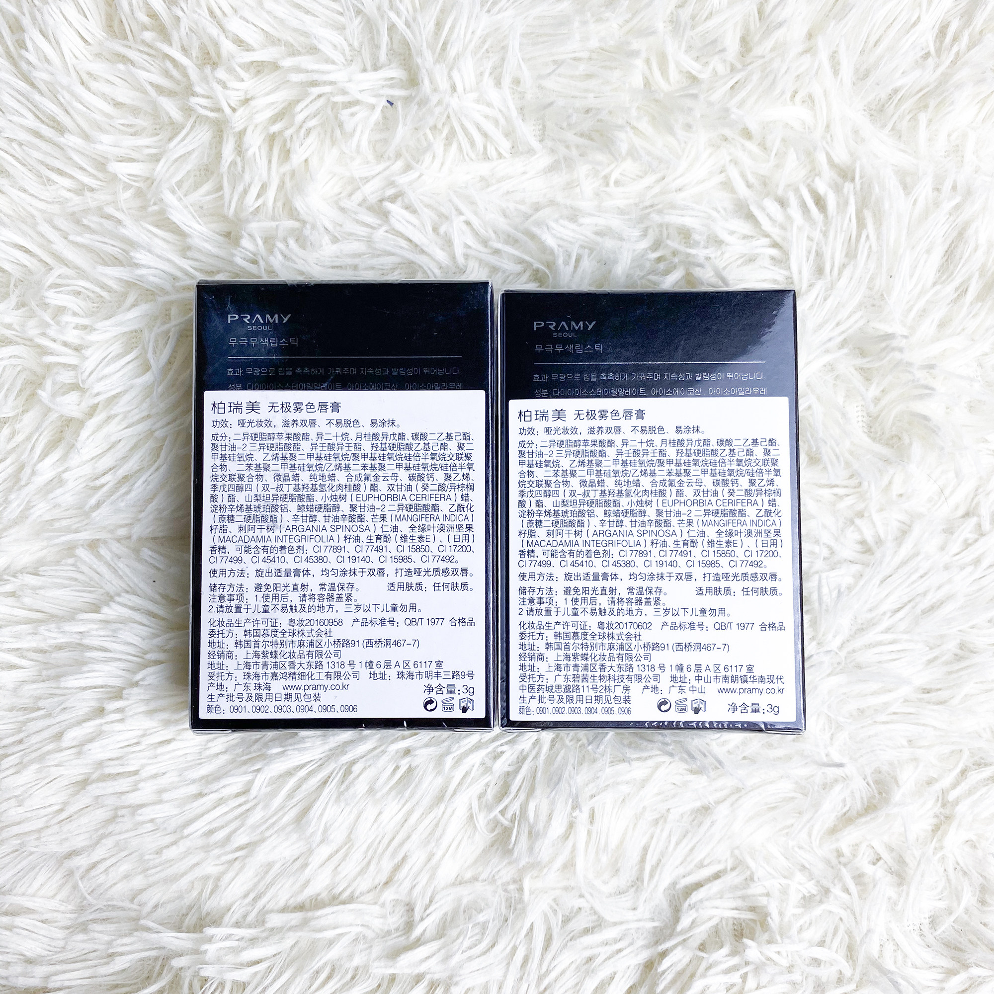 柏瑞美口红价格大揭秘！性价比超高的宝藏单品，姐妹们冲鸭！