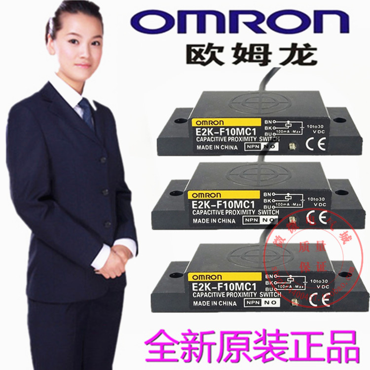 Omron OMRON original fit E2K-F10MC1 flat type electrostatic capacity type E2K-F10MC1-A