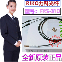 RIKO FT-310 FT-310 FT-410 FT-610 FT-610 the M3 M3 M4 M4 FT-320-I FT-320-I FT-410-I