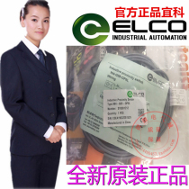 NI4-G08-OP6L Yike elco proximity switch sensor false one penalty ten Ni4-G08-OP6L