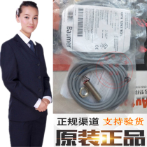 New Original Swiss Fort League Baumer proximity switch IGYX 12N37B3 L spot fake one penalty ten