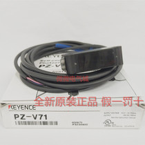 Brand new original dress PZ-V71 PZ-M71 Kienz KEYENCE PHOTO Spot