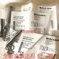 BES01AU brand new original baluf BALLUFF proximity switch BES 516-324-g-s49-c spot