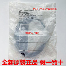 New original eifumen sensor proximity switch IE5345 IEBC005-ASKG spot fake one penalty ten