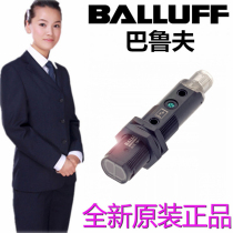 Original BALLUFF Baruf BOS 18KF-PA-1QD-S4-C sensor BOS00K3