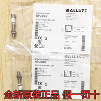 Baruf BALLUFF original dress BES00HF BES 516-3005-G-E5-C-S49 fake one lost ten