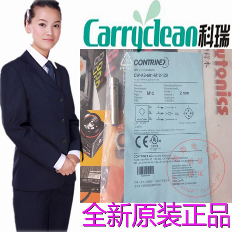 Original Swiss Kerui proximity switch sensor DW-AS-601-M12-120 false one penalty ten