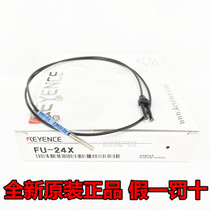 Brand new original installed KEYENCE Keen FU-24X fiber optic sensor spot FU-24X