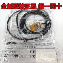 Original fit TL-Q5MB1-Z Omron close to switch spot photoelectric induction switch TL-Q5MB1-Z
