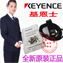 KEYENCE Kienez 100% brand new original CZ-V21A fiber amplifier fake one penalty ten