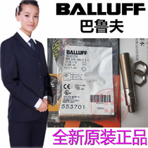 BES01CW brand new original baluf proximity switch sensor BES 516-326-s4-c spot