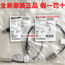 Brand new original imported Baluf BES M12MG-GSC30B-BP003-GS04 spot BES0042